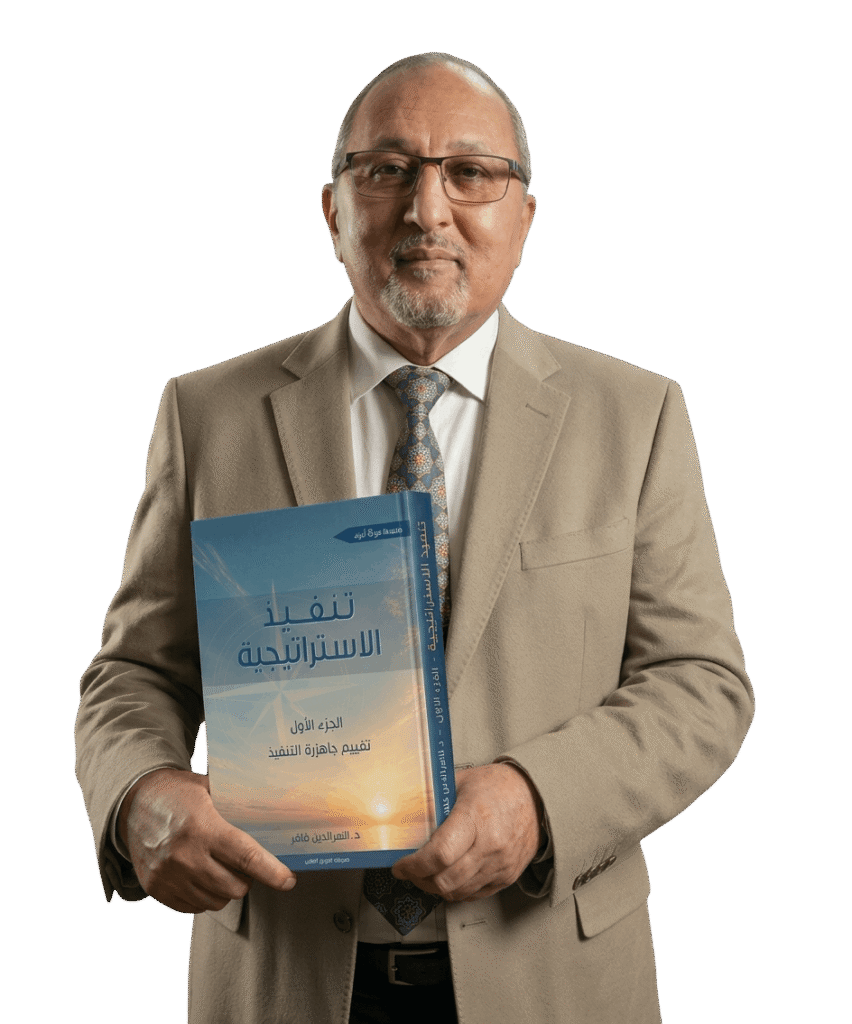 Dr. Nasreddin Dhafr Books (2)